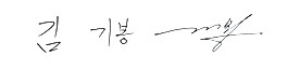 장향하